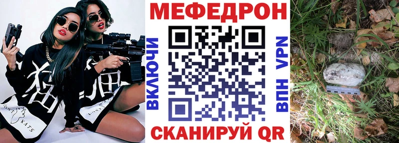 Продажа наркотиков Енисейск ГАШ  Alpha-PVP  Меф  Канабис 