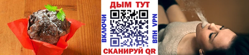 Печенье с ТГК конопля  Енисейск 