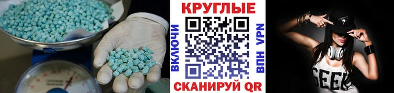 ЭКСТАЗИ Cube  Енисейск 