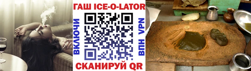 как найти   Енисейск  ГАШ 40% ТГК 