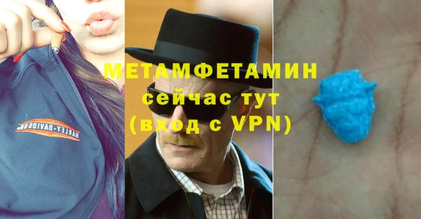 кокаин VHQ Сафоново