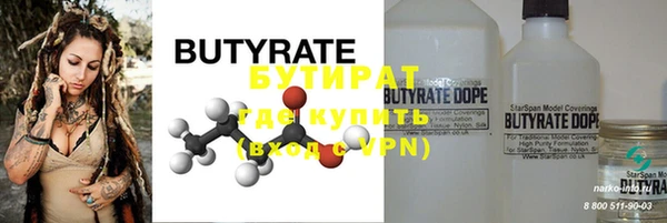 MDMA Premium VHQ Алексеевка