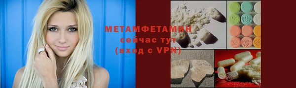 MDMA Premium VHQ Алексеевка