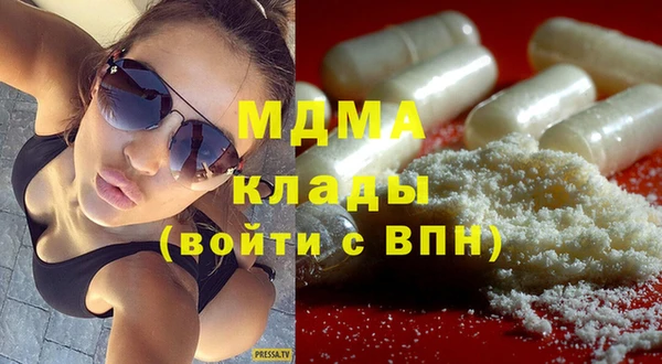 мдма Алексин