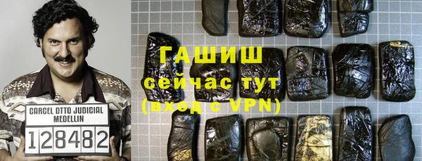 MDMA Premium VHQ Алексеевка