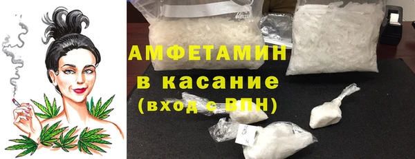 MDMA Premium VHQ Алексеевка