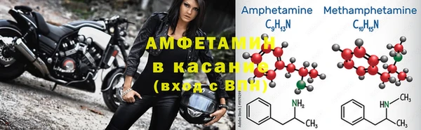 кристаллы Арсеньев