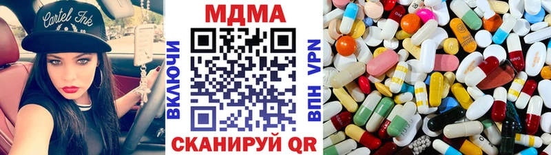 МДМА VHQ  Енисейск 