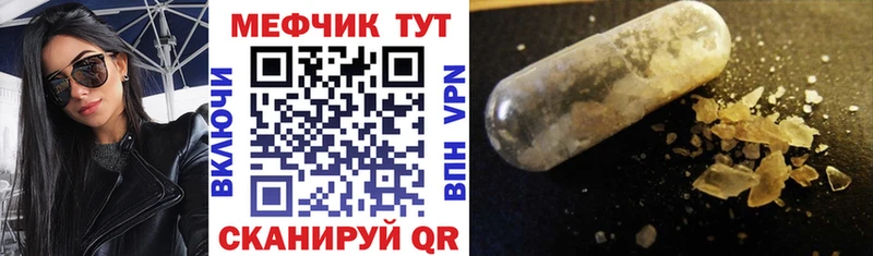 Мефедрон мука наркошоп Енисейск
