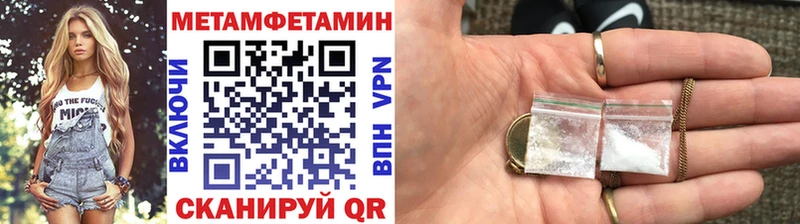 кракен зеркало  Енисейск  Первитин витя  даркнет сайт 