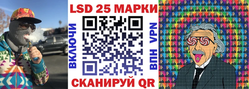 hydra зеркало  Енисейск  Марки 25I-NBOMe 1,8мг 