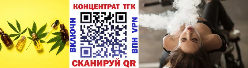 Дистиллят ТГК гашишное масло  ссылка на мегу как войти  Енисейск 